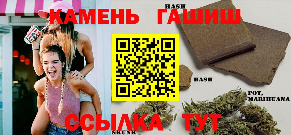 Гашиш  Вход с VPN  ГАШИШ VHQ  Старая Купавна  ГАШИШ 40% ТГК 