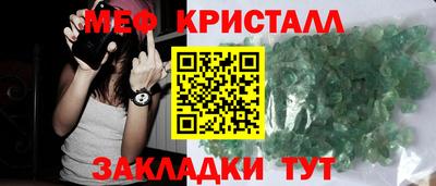 спиды Бугуруслан
