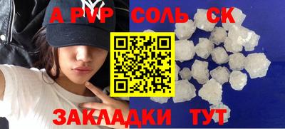 MDMA Будённовск