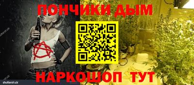 MDMA Будённовск