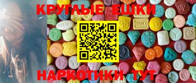 спиды Бугуруслан