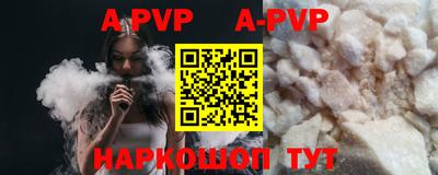спиды Бугуруслан