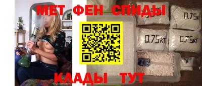 спиды Бугуруслан