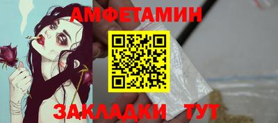спиды Бугуруслан