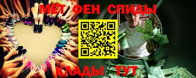 спиды Бугуруслан