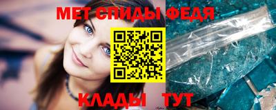 спиды Бугуруслан