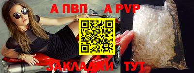 MDMA Будённовск