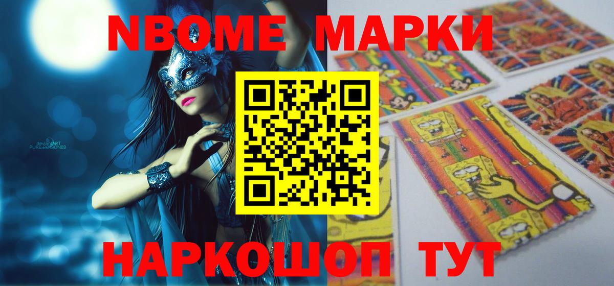 Старая Купавна  ЛСД экстази кислота  ЛСД экстази кислота  Вход с VPN 