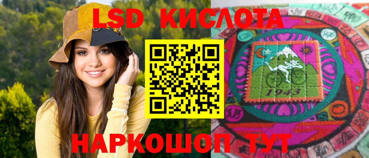 Марки N-bome 1,8мг  Марки 25I-NBOMe  Старая Купавна  Вход с VPN 