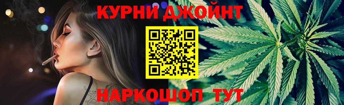 Марихуана индика  Бошки Шишки сатива  Старая Купавна  Шишки марихуана THC 21%  Канабис индика  Вход с VPN 